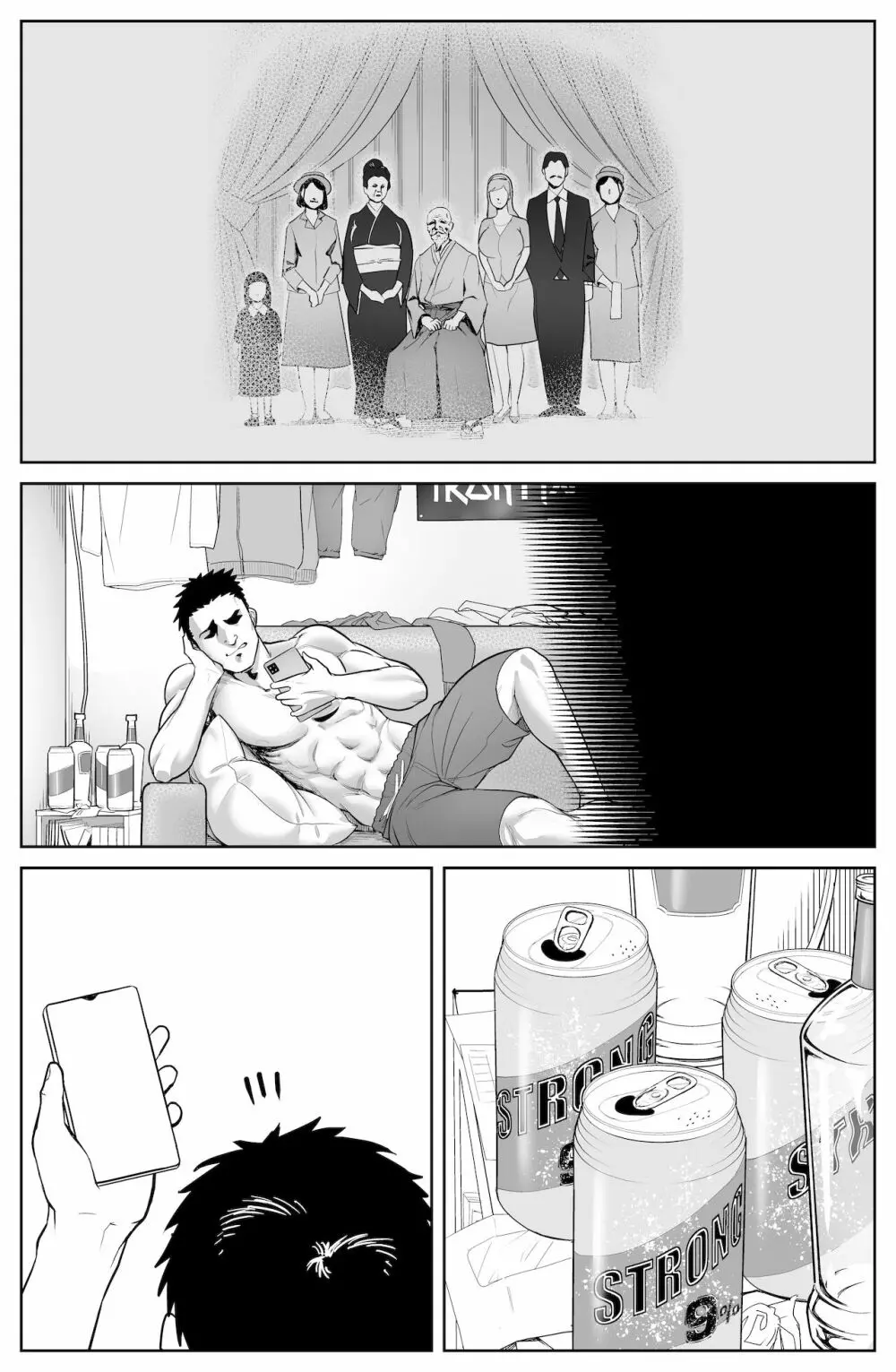 件名:○○の座に即位しませんか? - page30