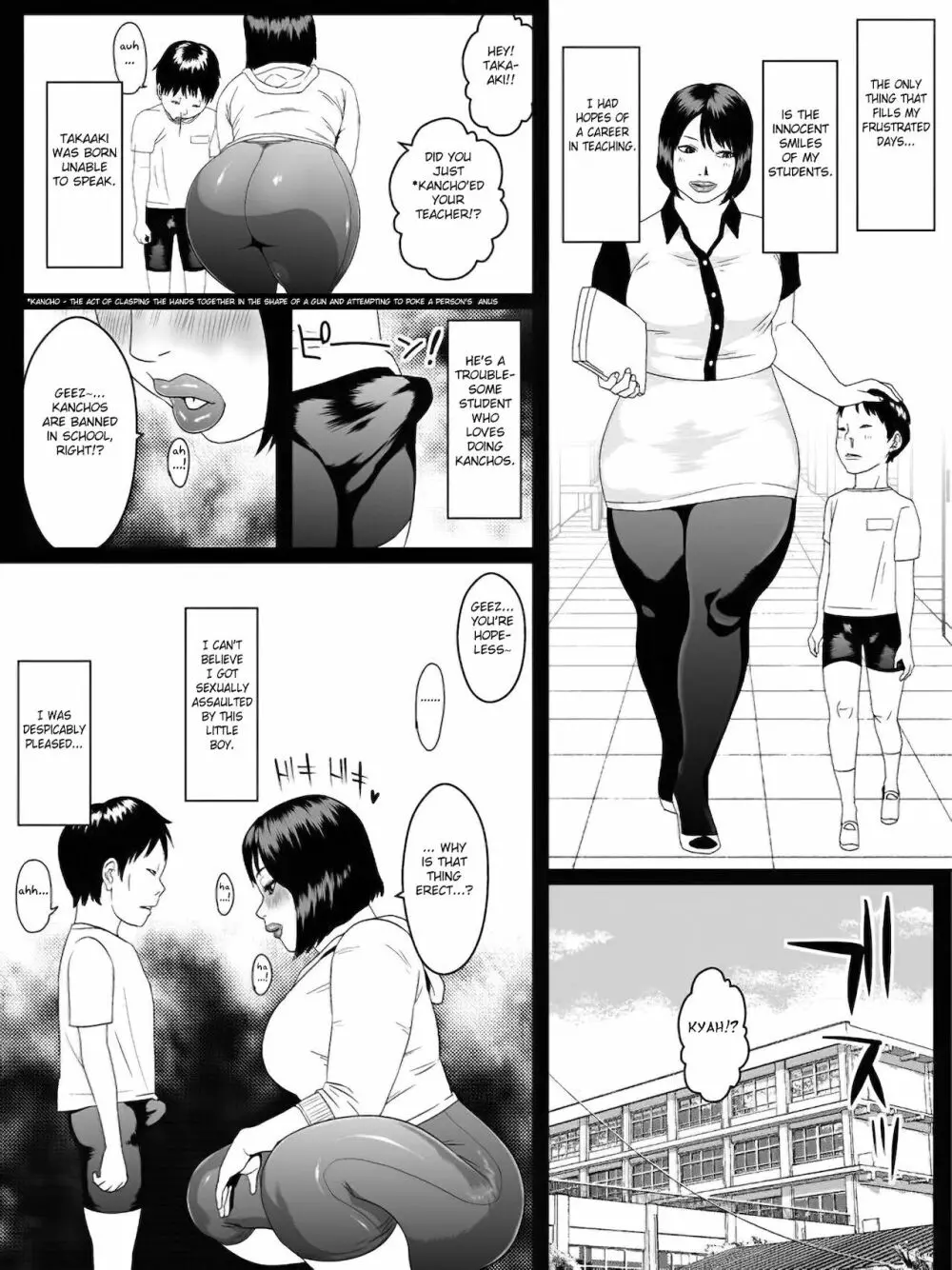 Ko Monkey Ayaka Ch. 6 - page8