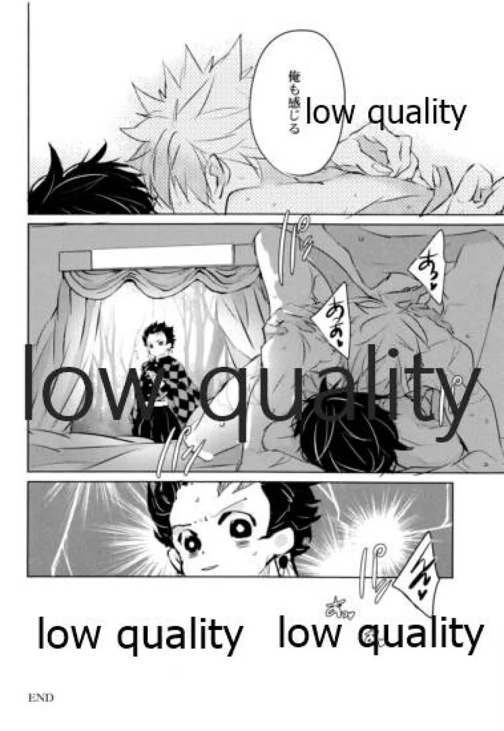 SEXしないとでれないへやにさねぎゆをぶちこんだ - page31