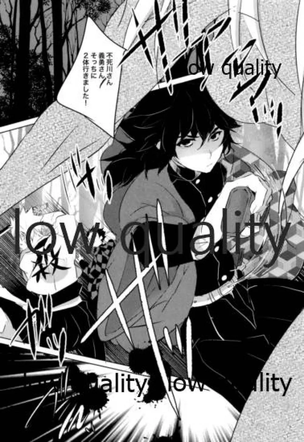 SEXしないとでれないへやにさねぎゆをぶちこんだ - page4