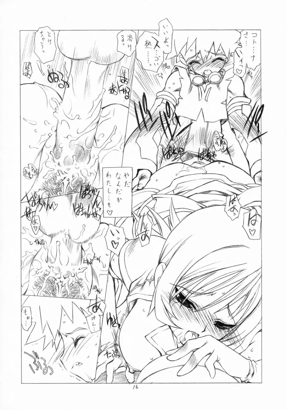 DOUBLE-EDGED - page15