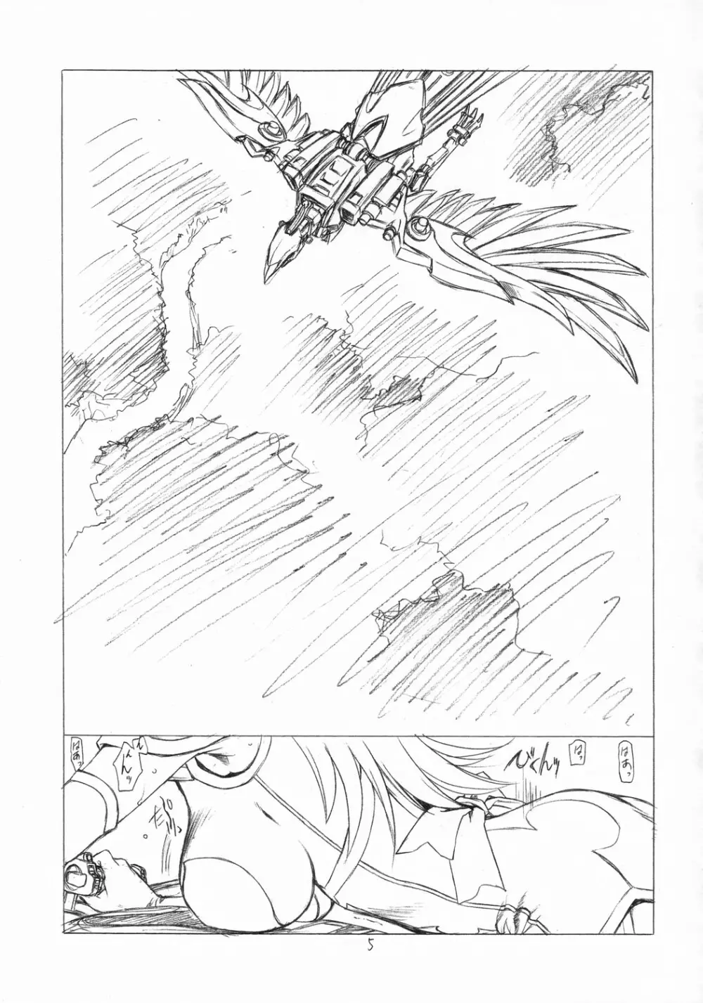 DOUBLE-EDGED - page4