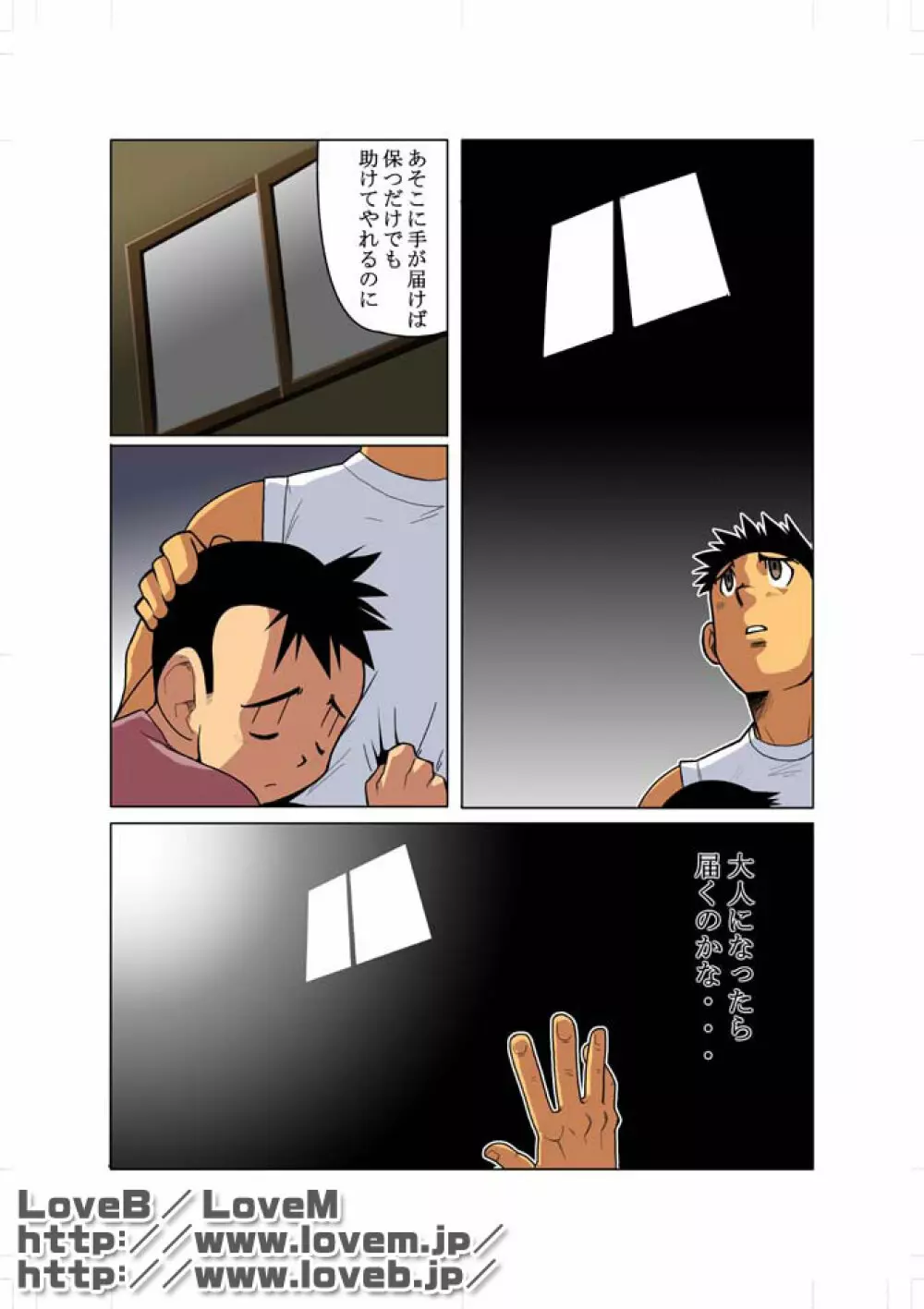 Window - page2