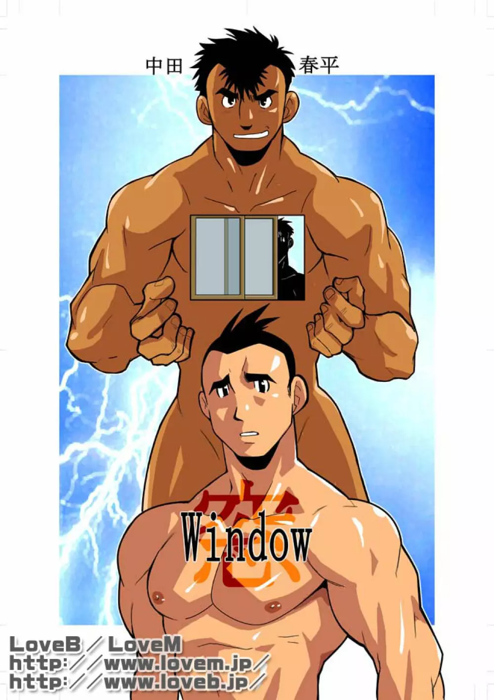 Window - page3