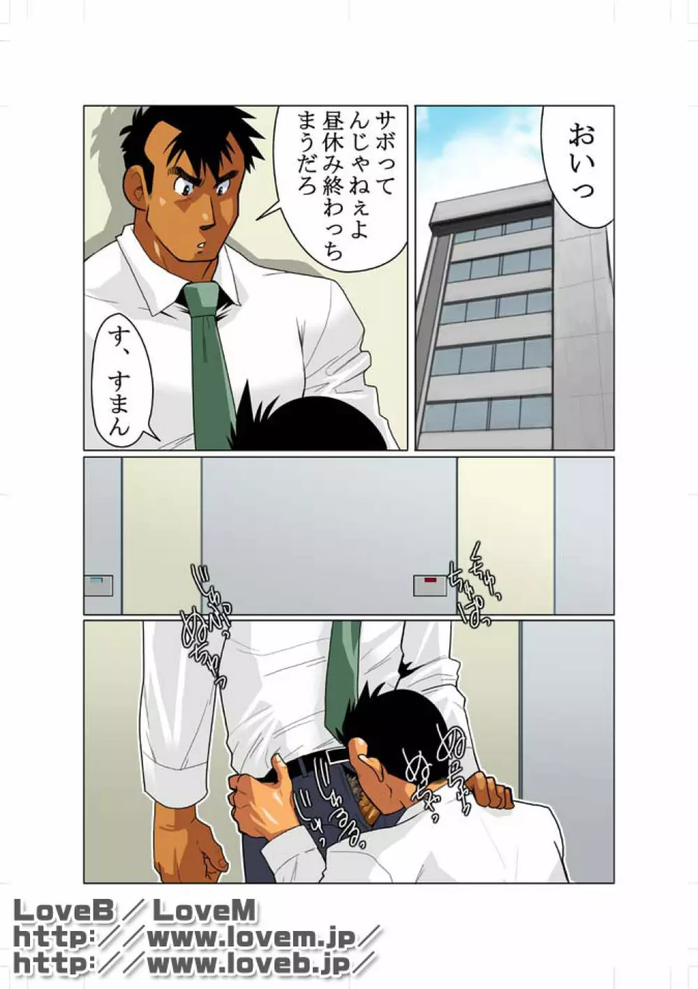 Window - page4