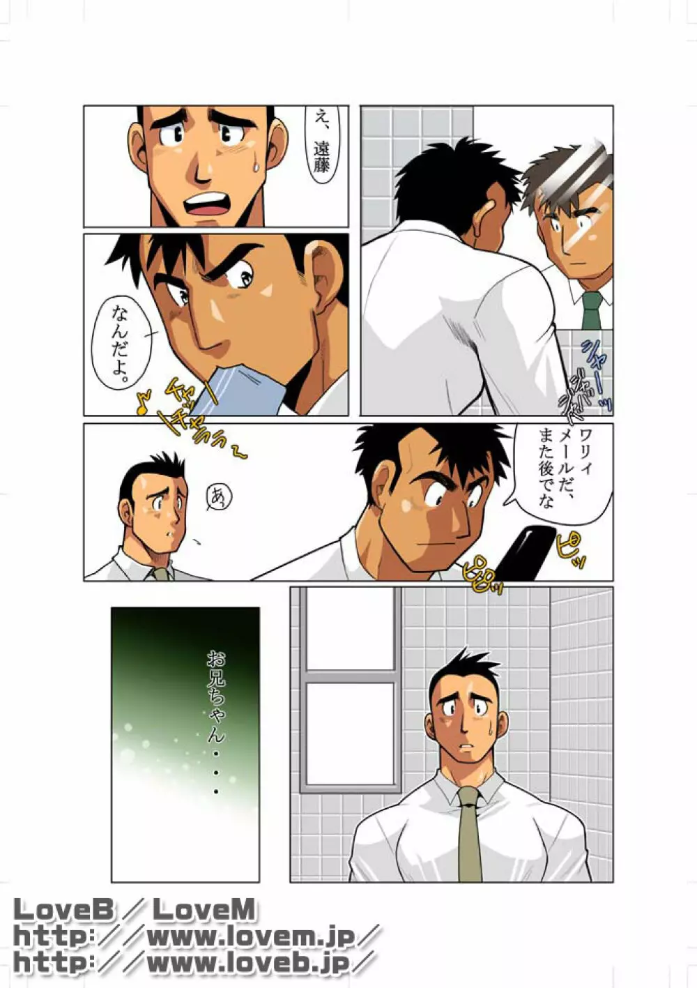 Window - page7