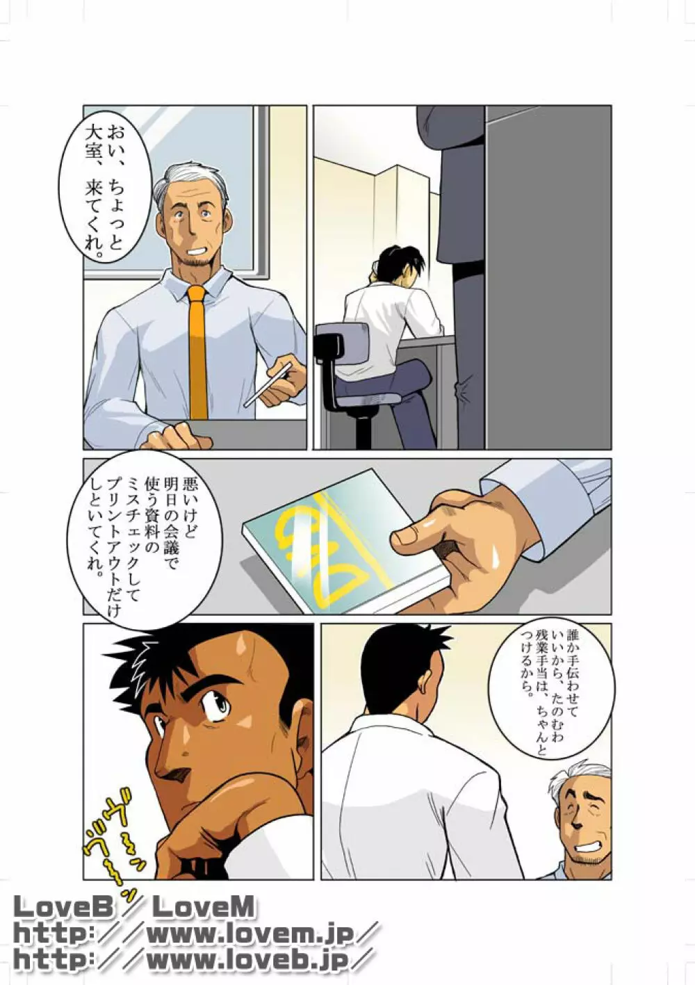Window - page9