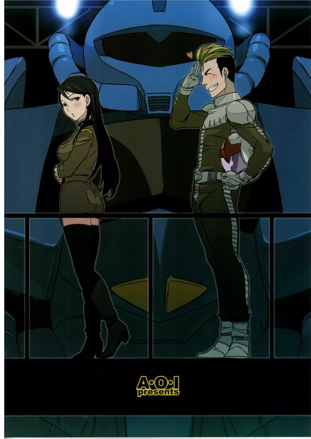 ZEONでグフGOUF - page26