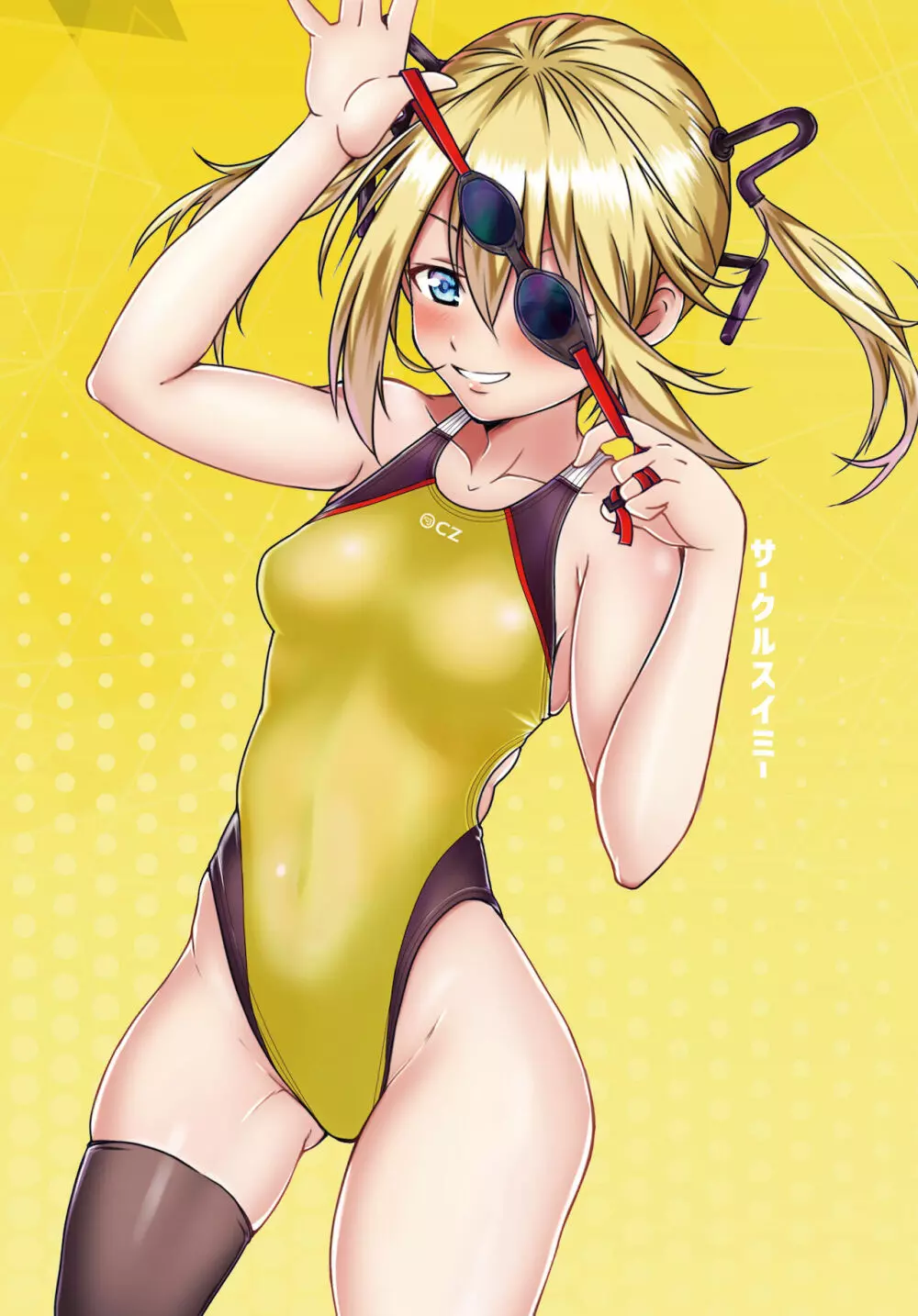 スコーピオンとイチャラブコスプレックス - page22