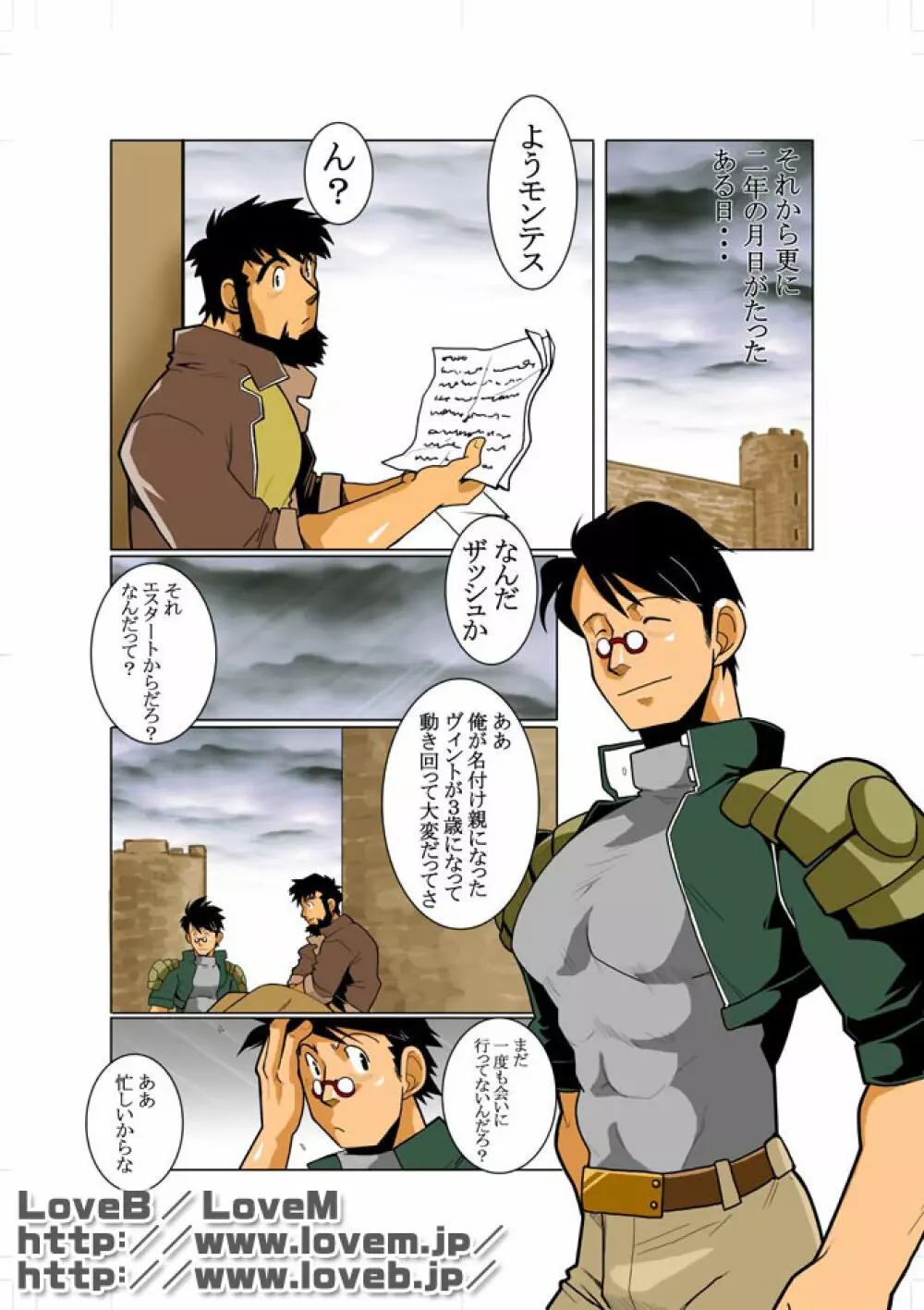 unknow - page22