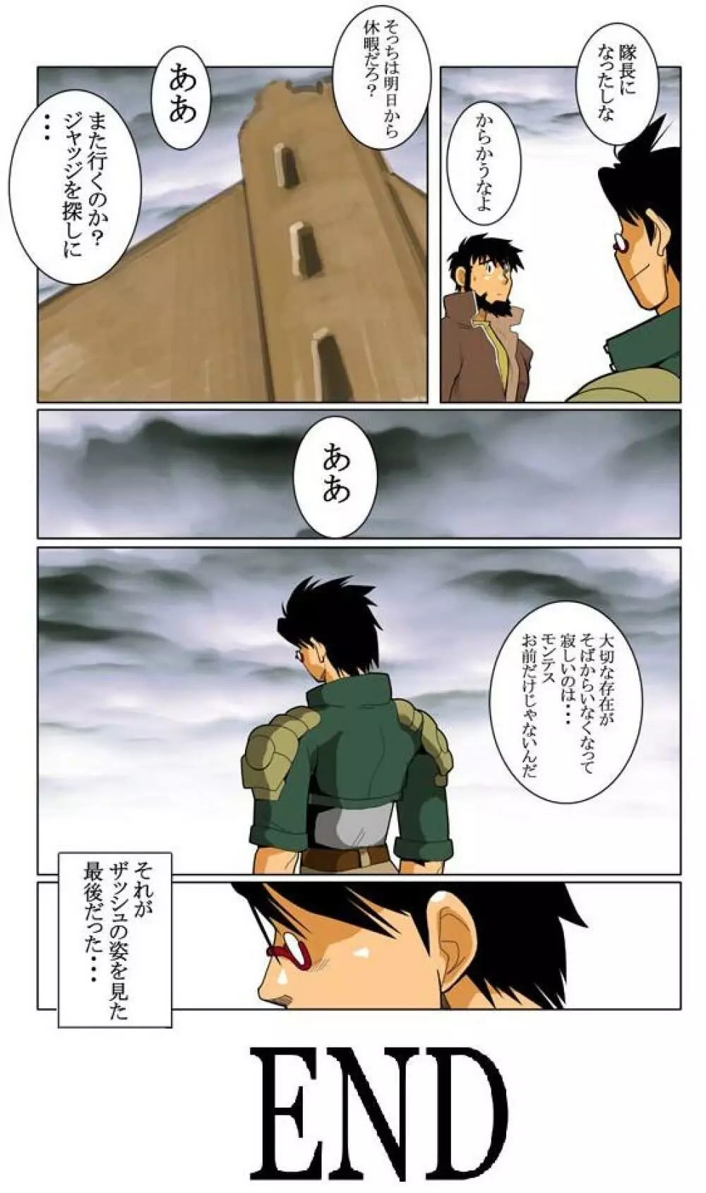 unknow - page24