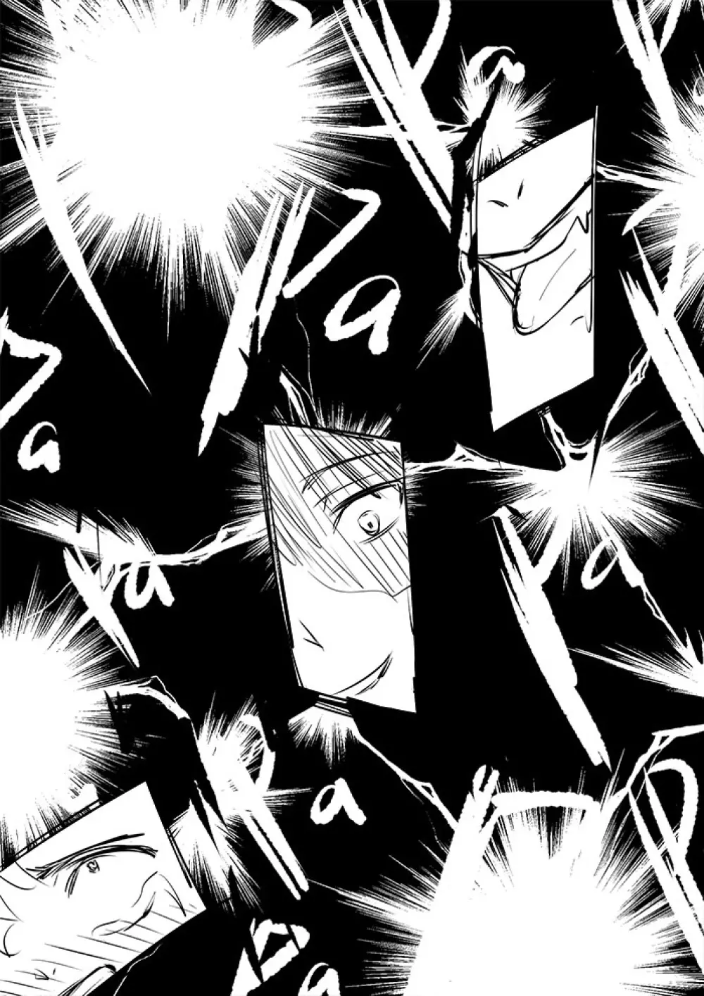 僕のヒーローアカデミア - page17