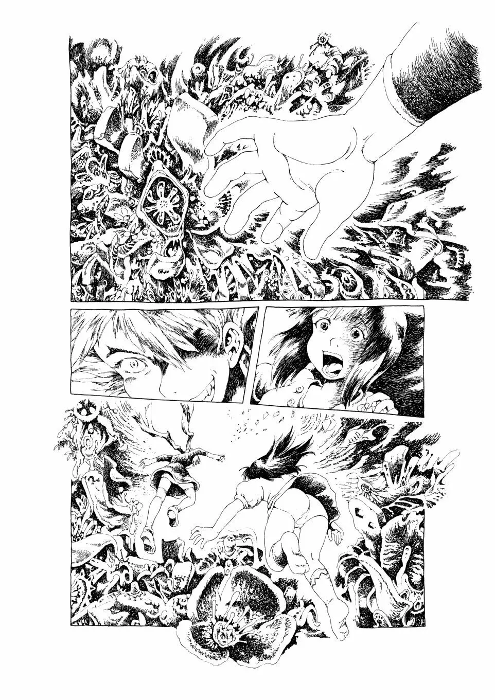 生命のダンス - page16