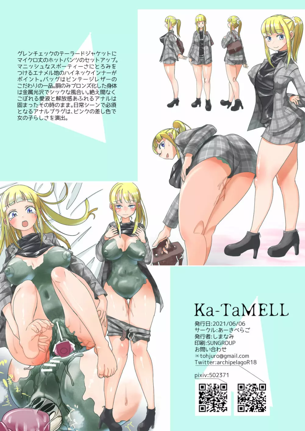 Ka-TaMELL - page22