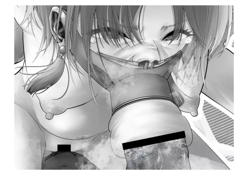身代わり強制メス媚び - page63
