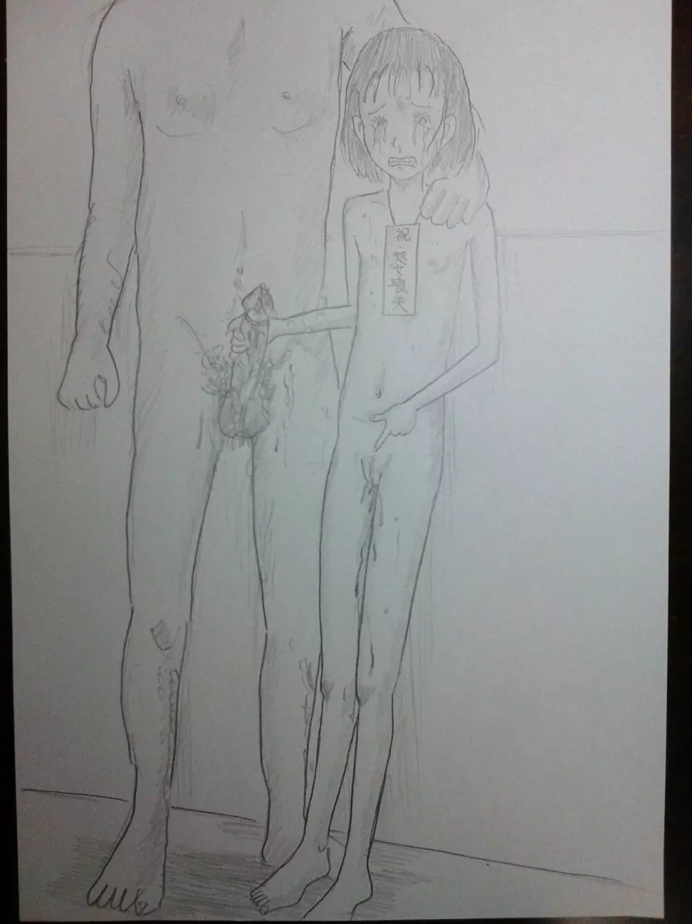 m4444 - page29