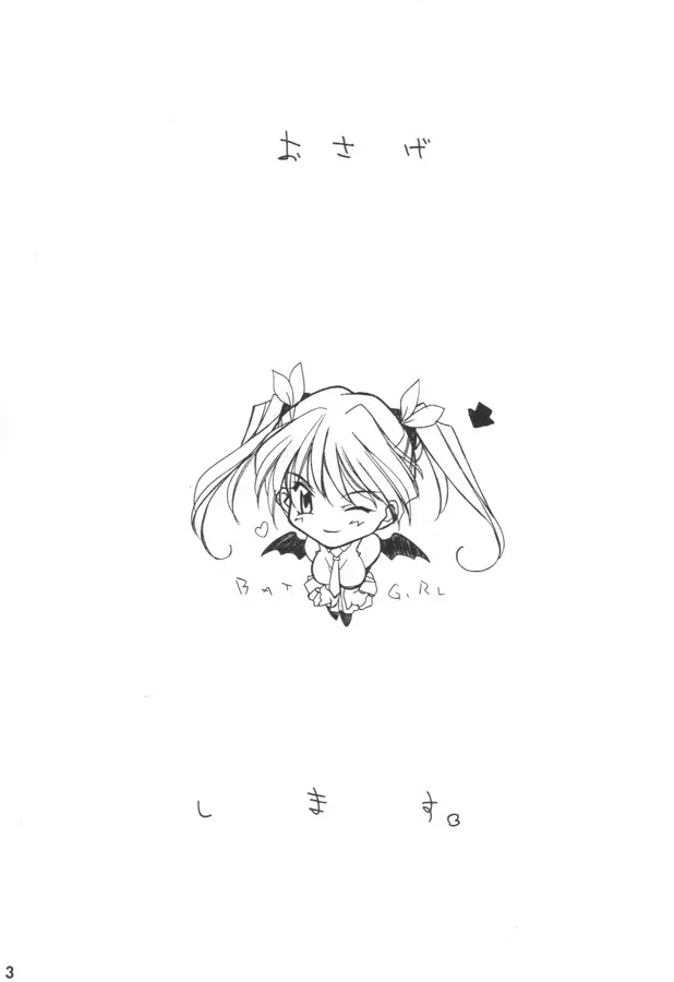 osage shimasu - page2