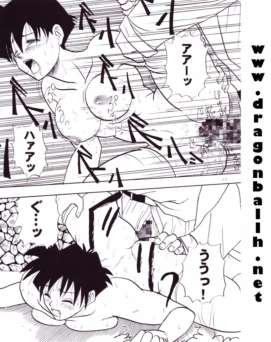 Dragon Ball Z - Wakayo - page18