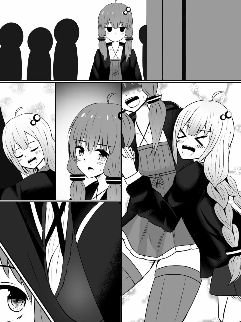 金欠ゆかりさんと、触れば触るほど感度が上がるふたなりプラグイン! - page29