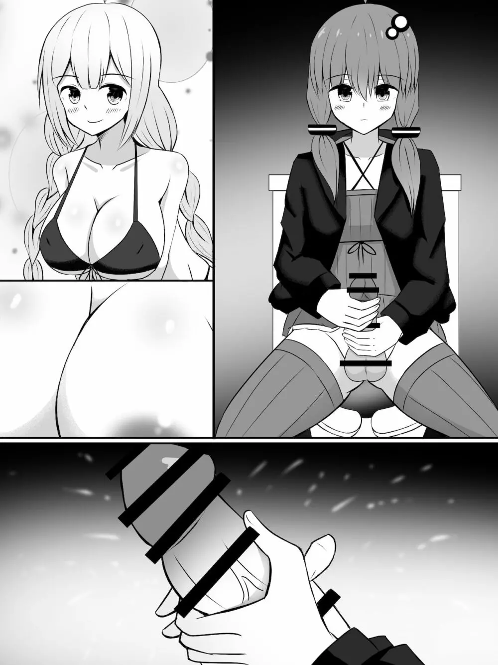 金欠ゆかりさんと、触れば触るほど感度が上がるふたなりプラグイン! - page30