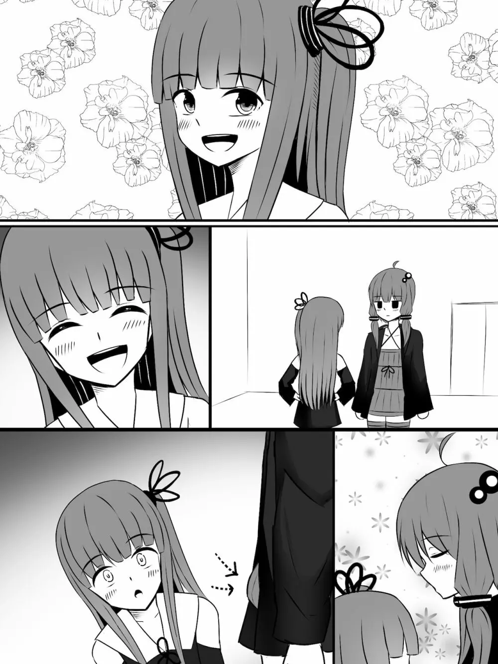 金欠ゆかりさんと、触れば触るほど感度が上がるふたなりプラグイン! - page33