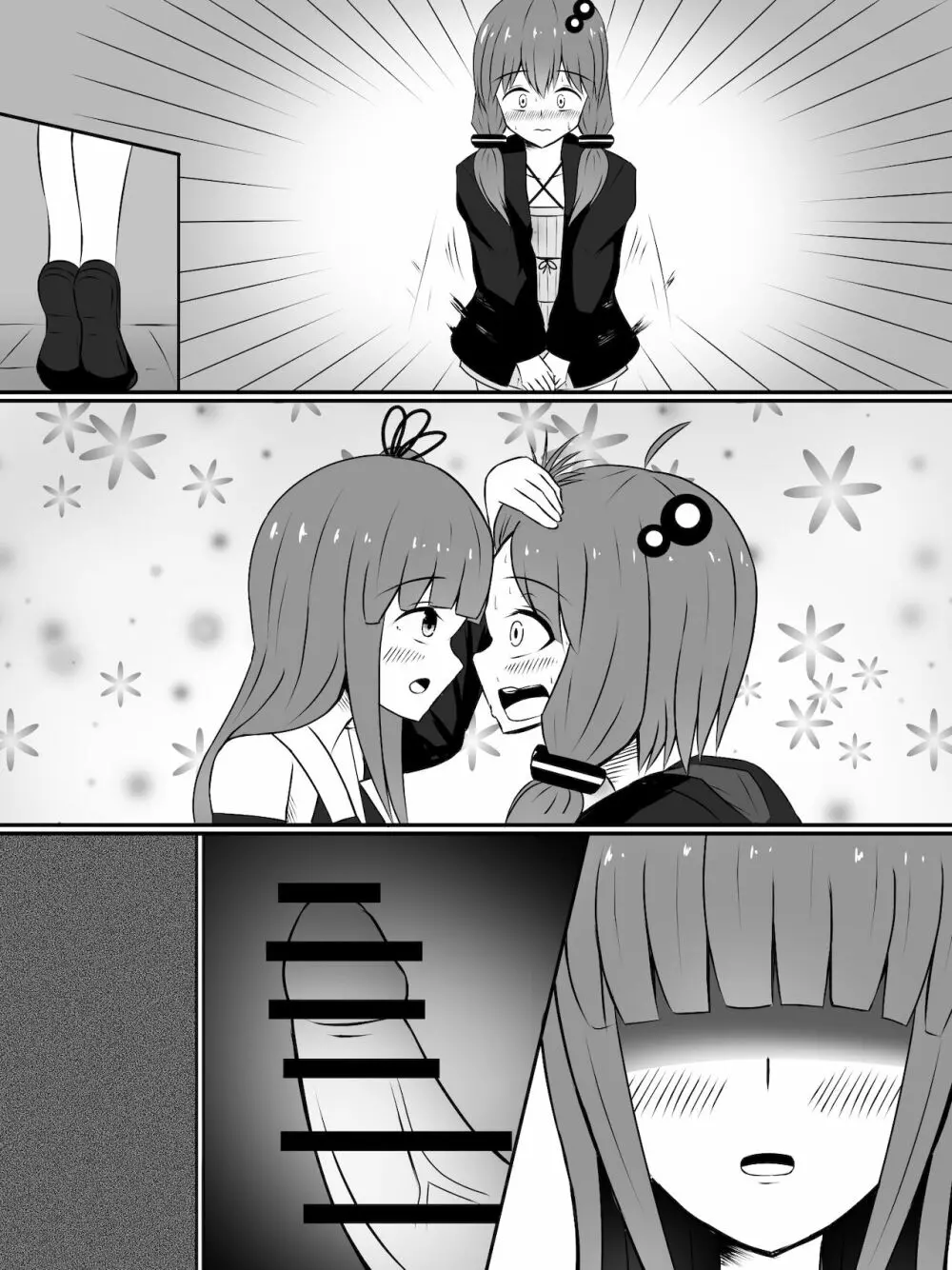 金欠ゆかりさんと、触れば触るほど感度が上がるふたなりプラグイン! - page34