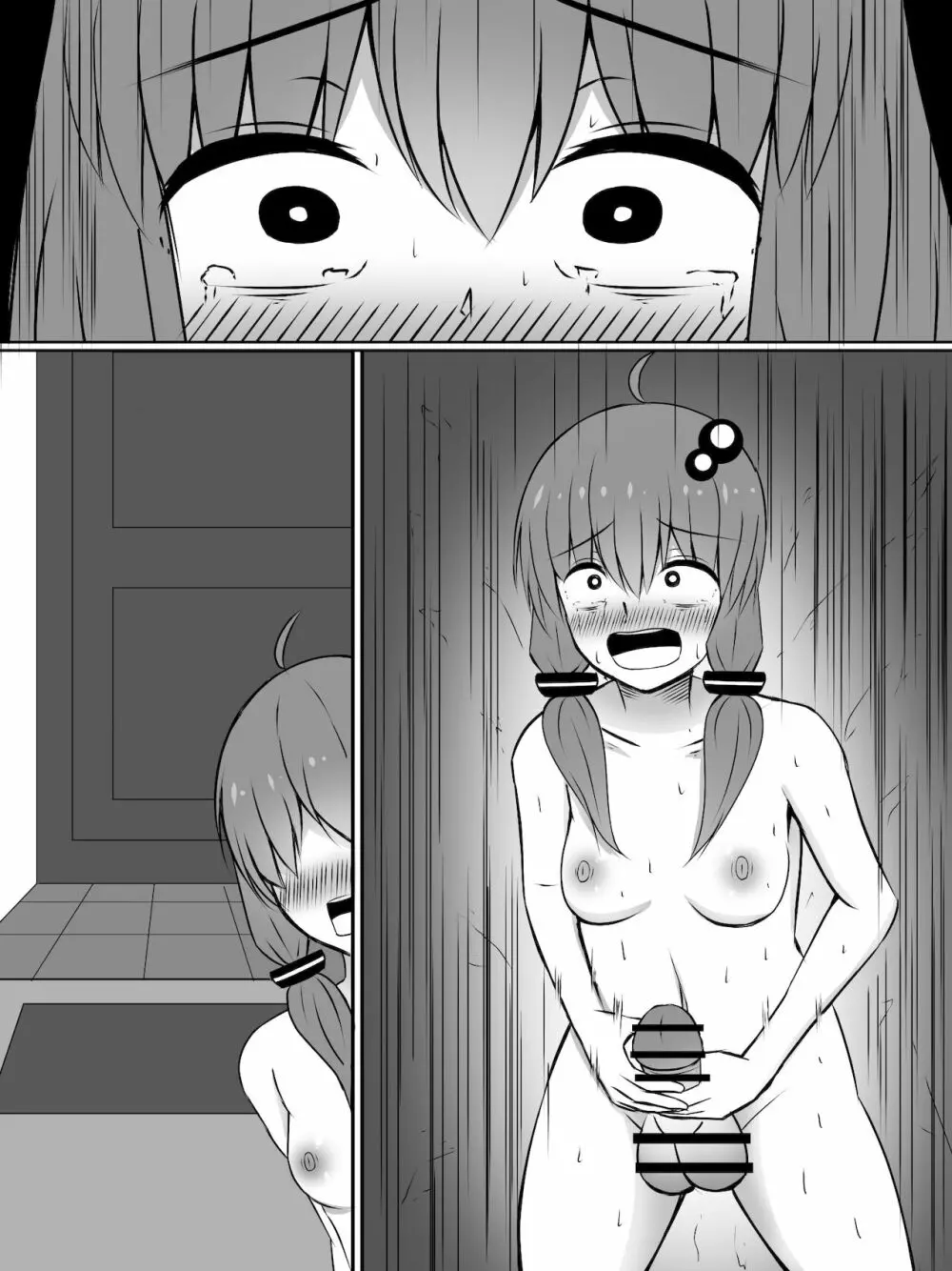 金欠ゆかりさんと、触れば触るほど感度が上がるふたなりプラグイン! - page37