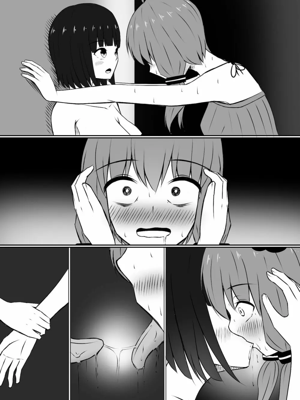 金欠ゆかりさんと、触れば触るほど感度が上がるふたなりプラグイン! - page43