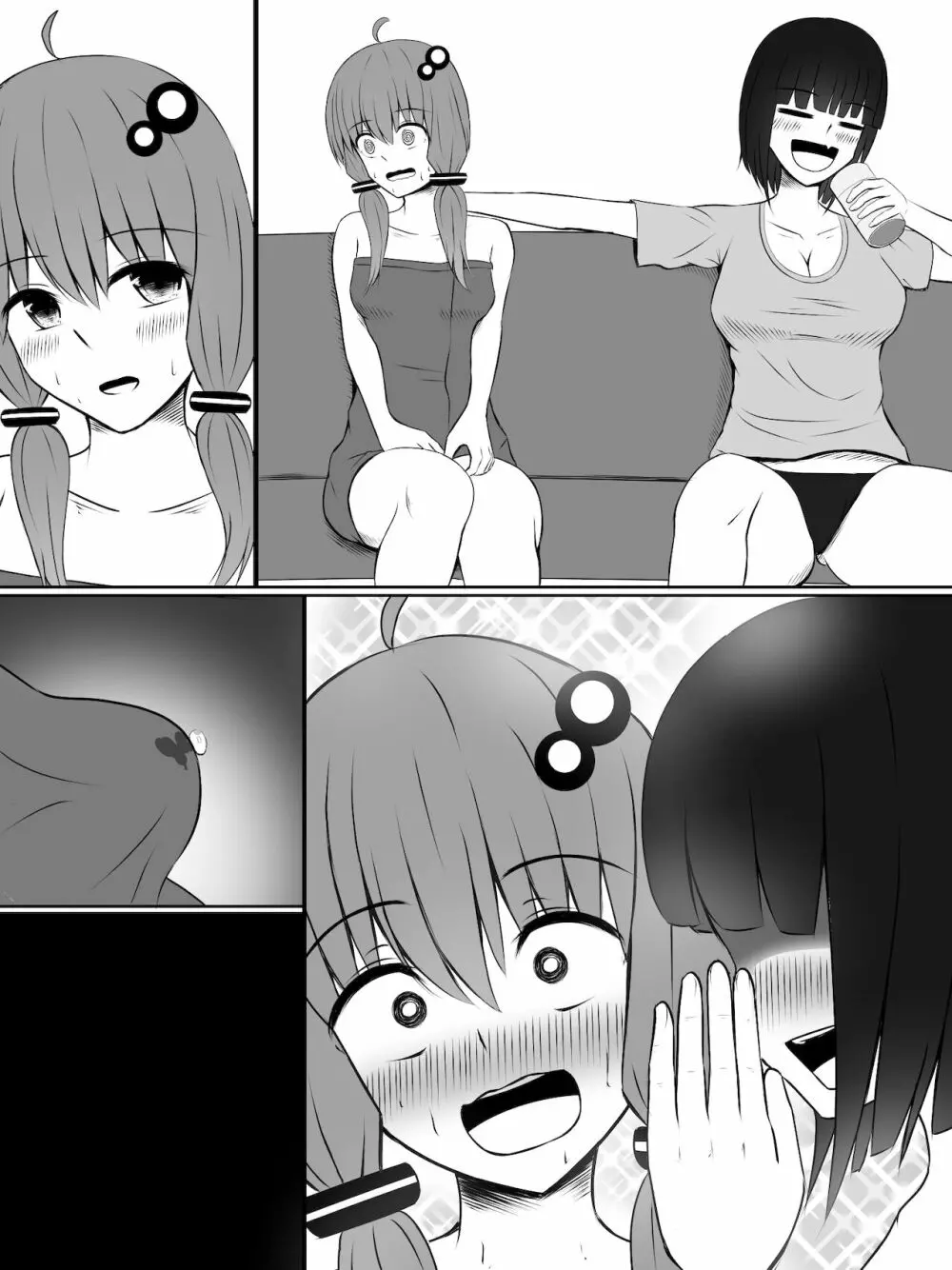 金欠ゆかりさんと、触れば触るほど感度が上がるふたなりプラグイン! - page49