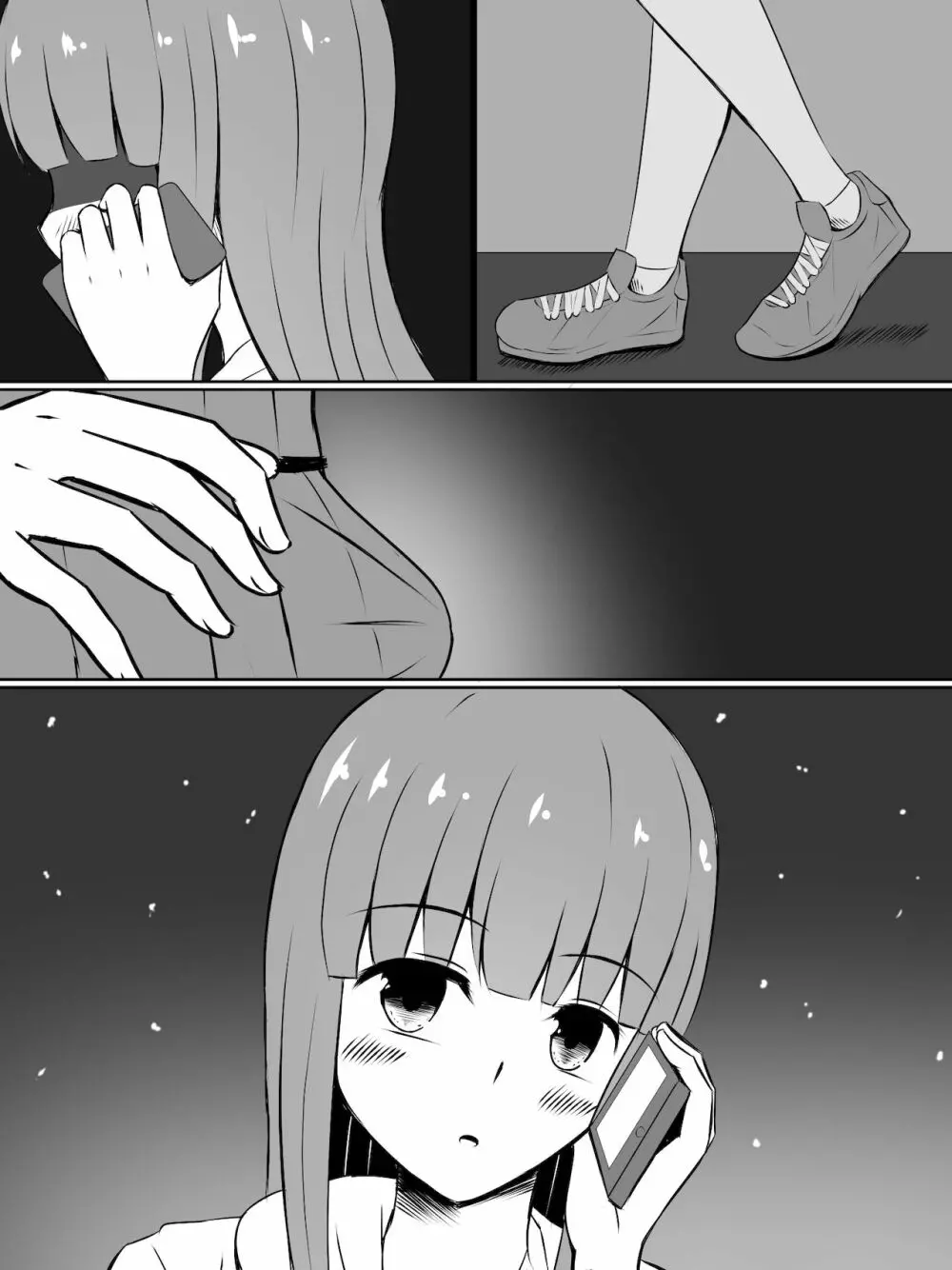 金欠ゆかりさんと、触れば触るほど感度が上がるふたなりプラグイン! - page50