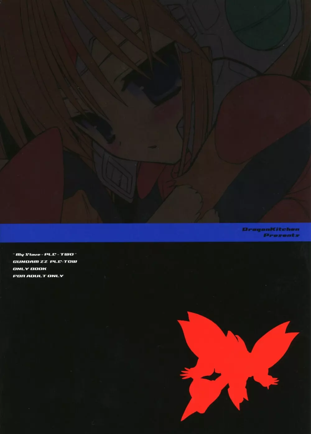 (サンクリ28) [Dragon Kitchen (かにばさみ, さそりがため)] MS-PLE-TWO (機動戦士ガンダムΖΖ) - page20