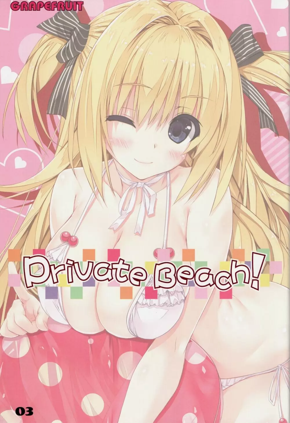 Private Beach - page2