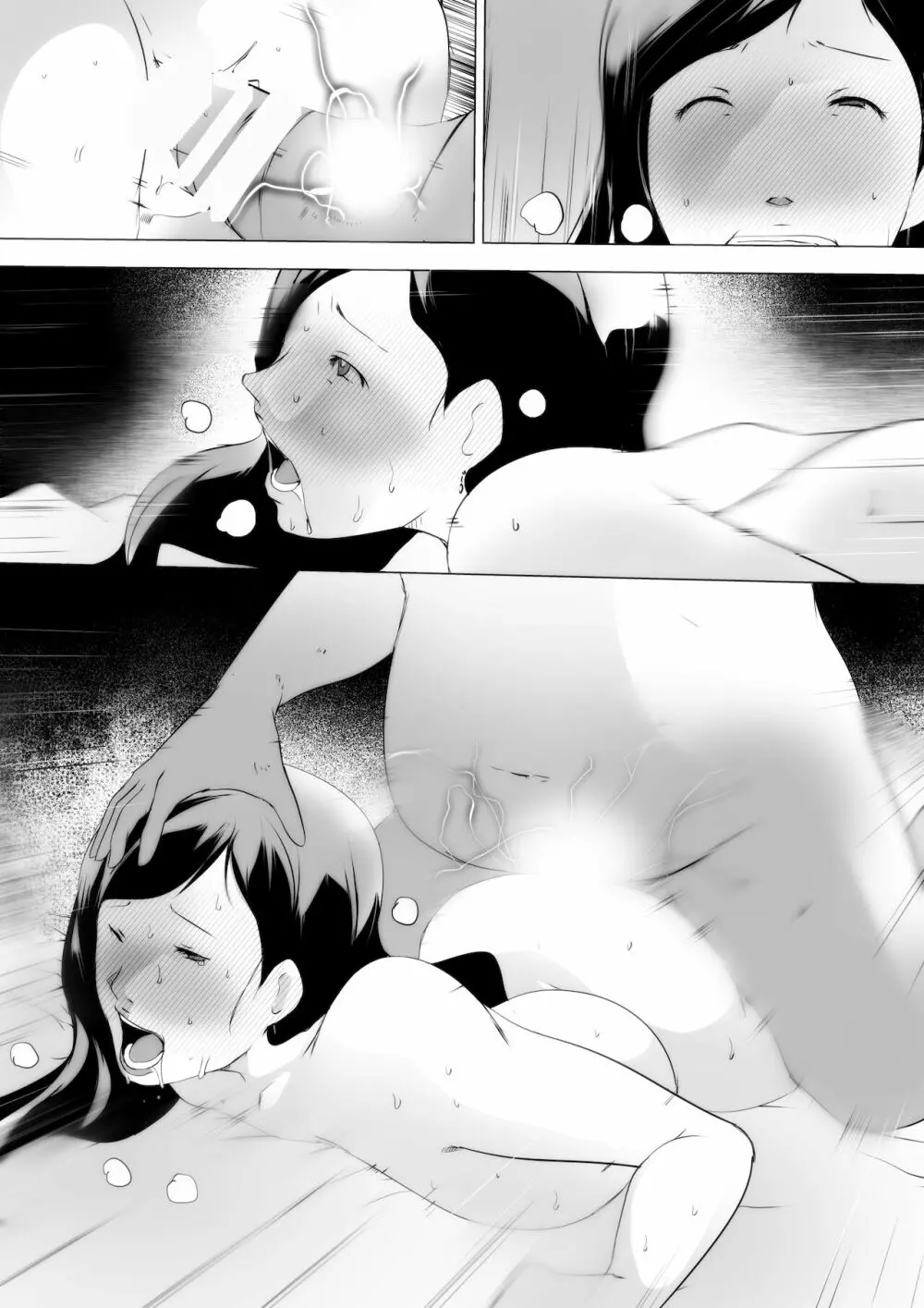 FOVII売春婦ティOァ - page16