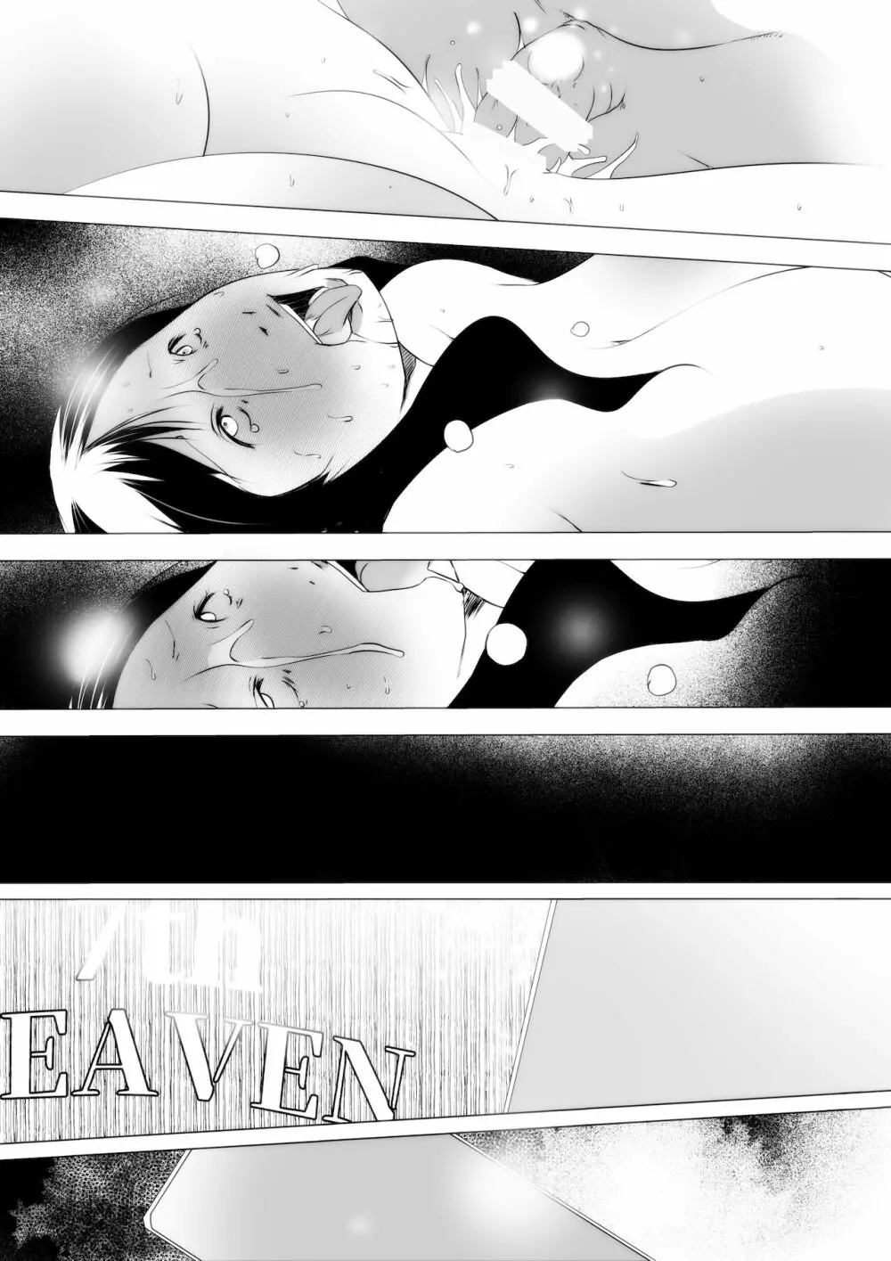 FOVII売春婦ティOァ - page19