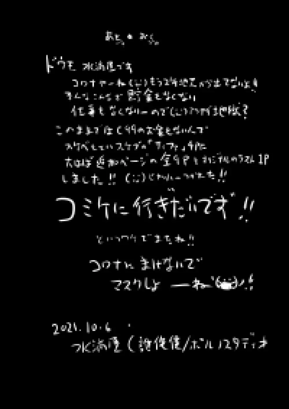 FOVII売春婦ティOァ - page2