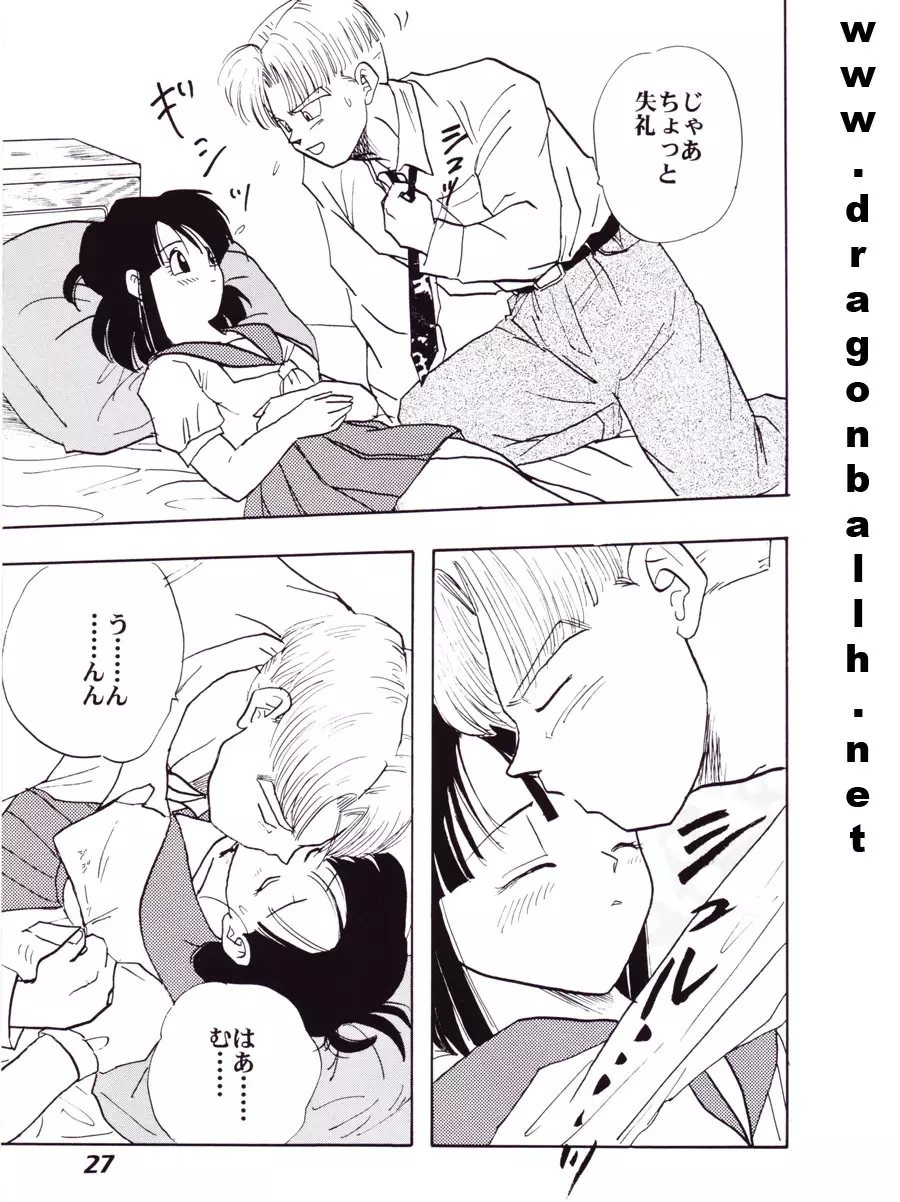 色鰐 - page27