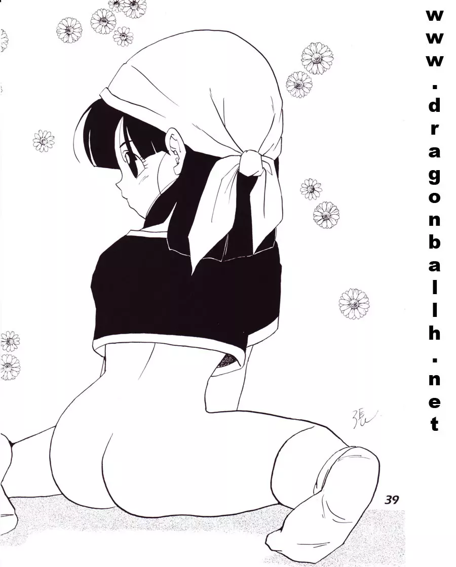 色鰐 - page39