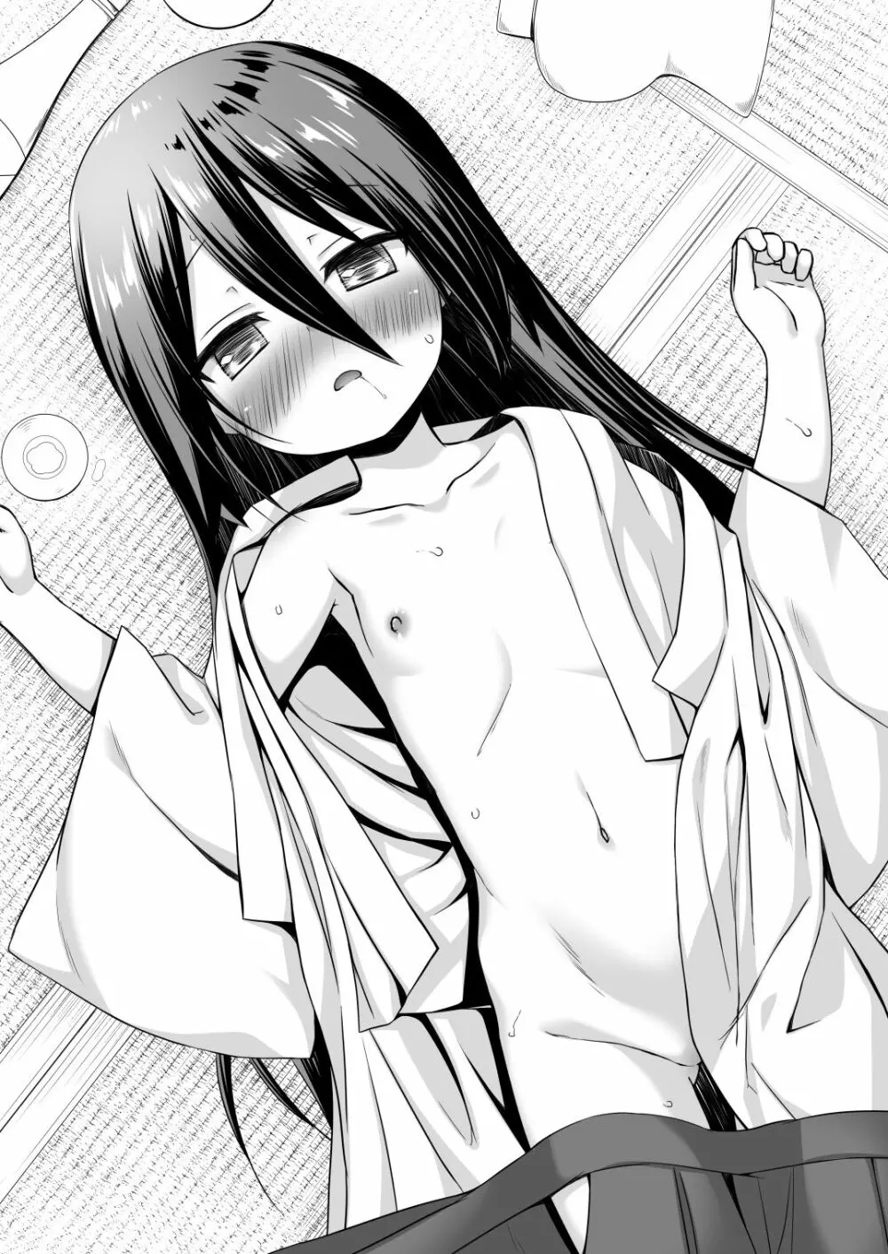 たまや 三十発目 - page2