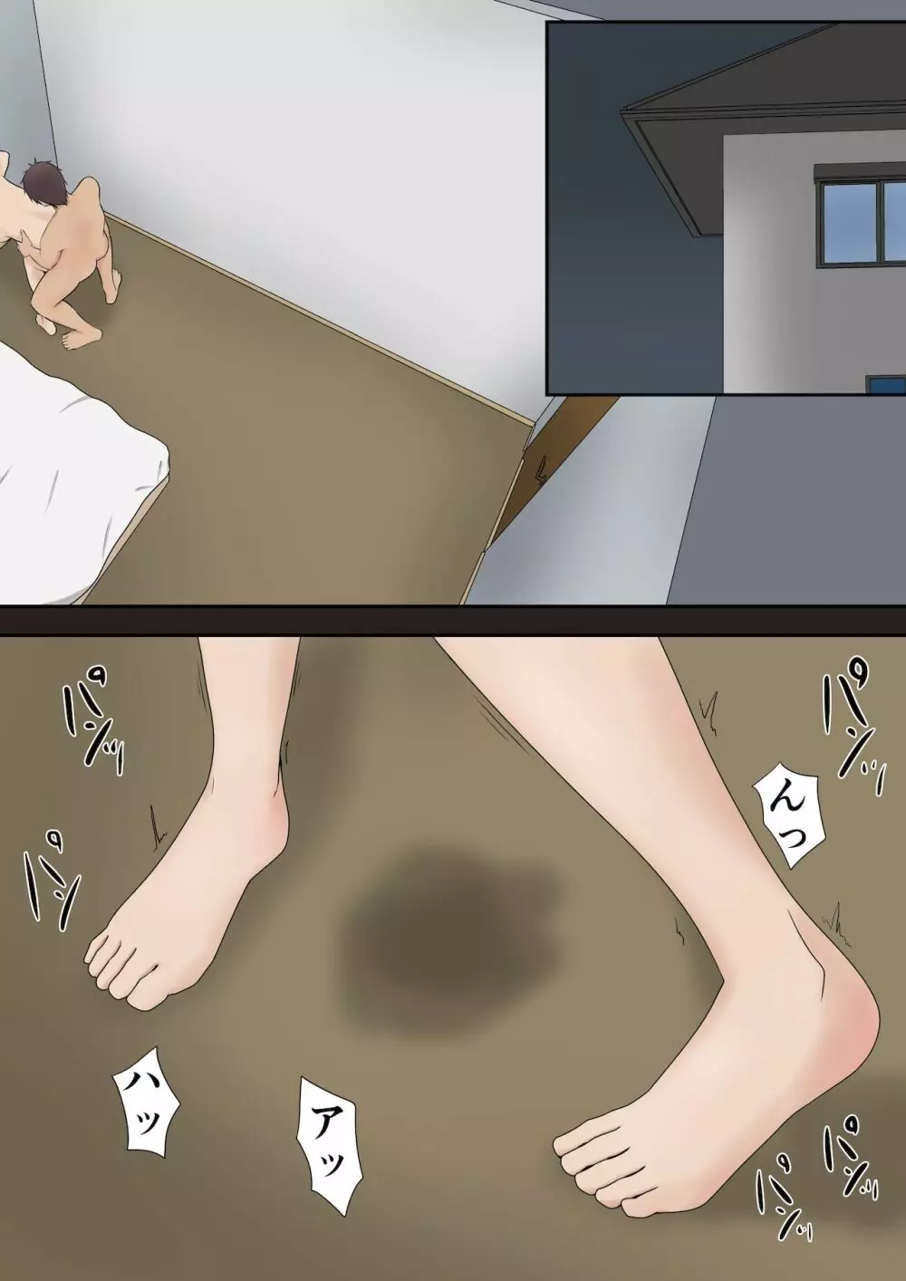 代理出産総集編 - page57