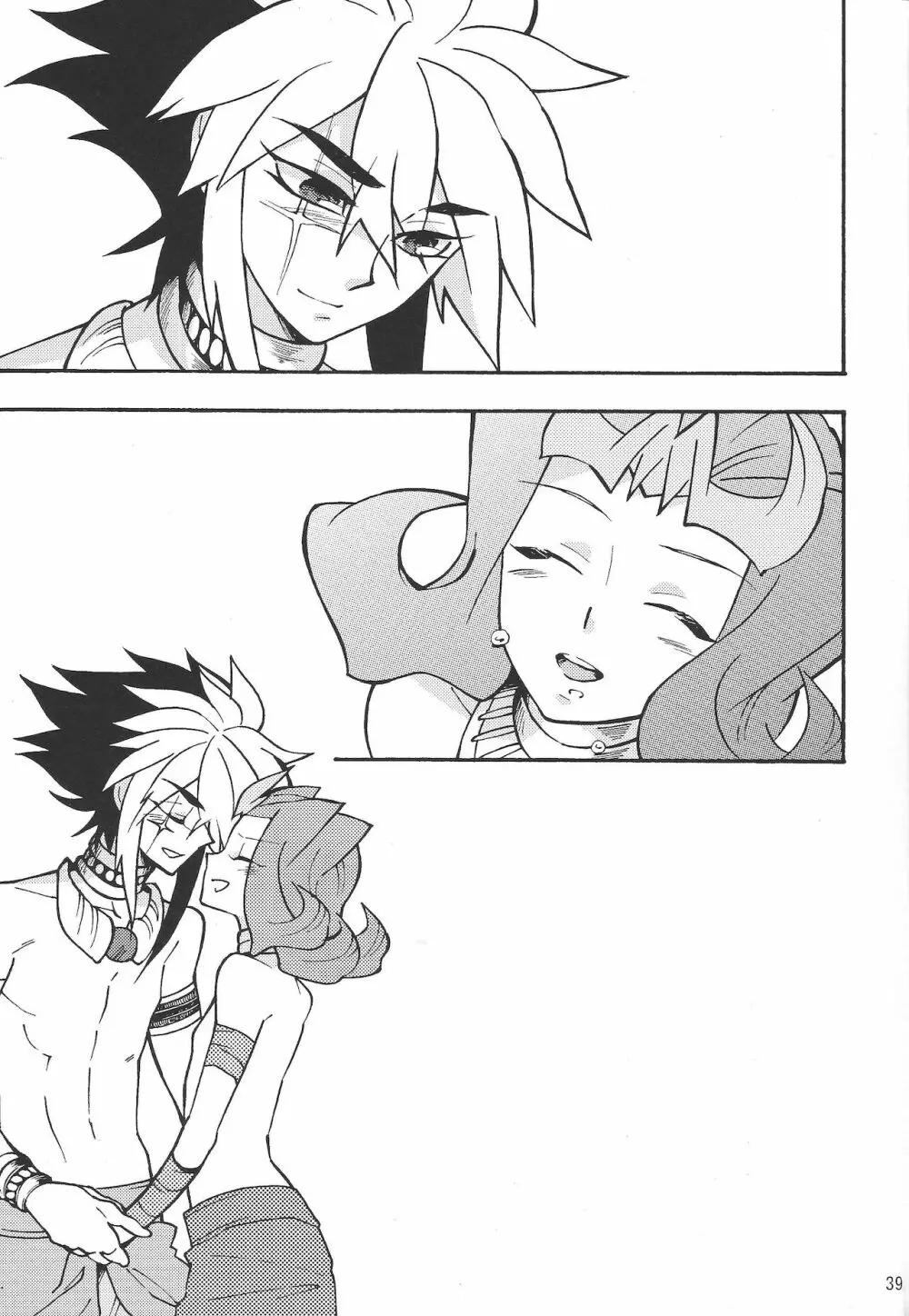 深愛 - page38