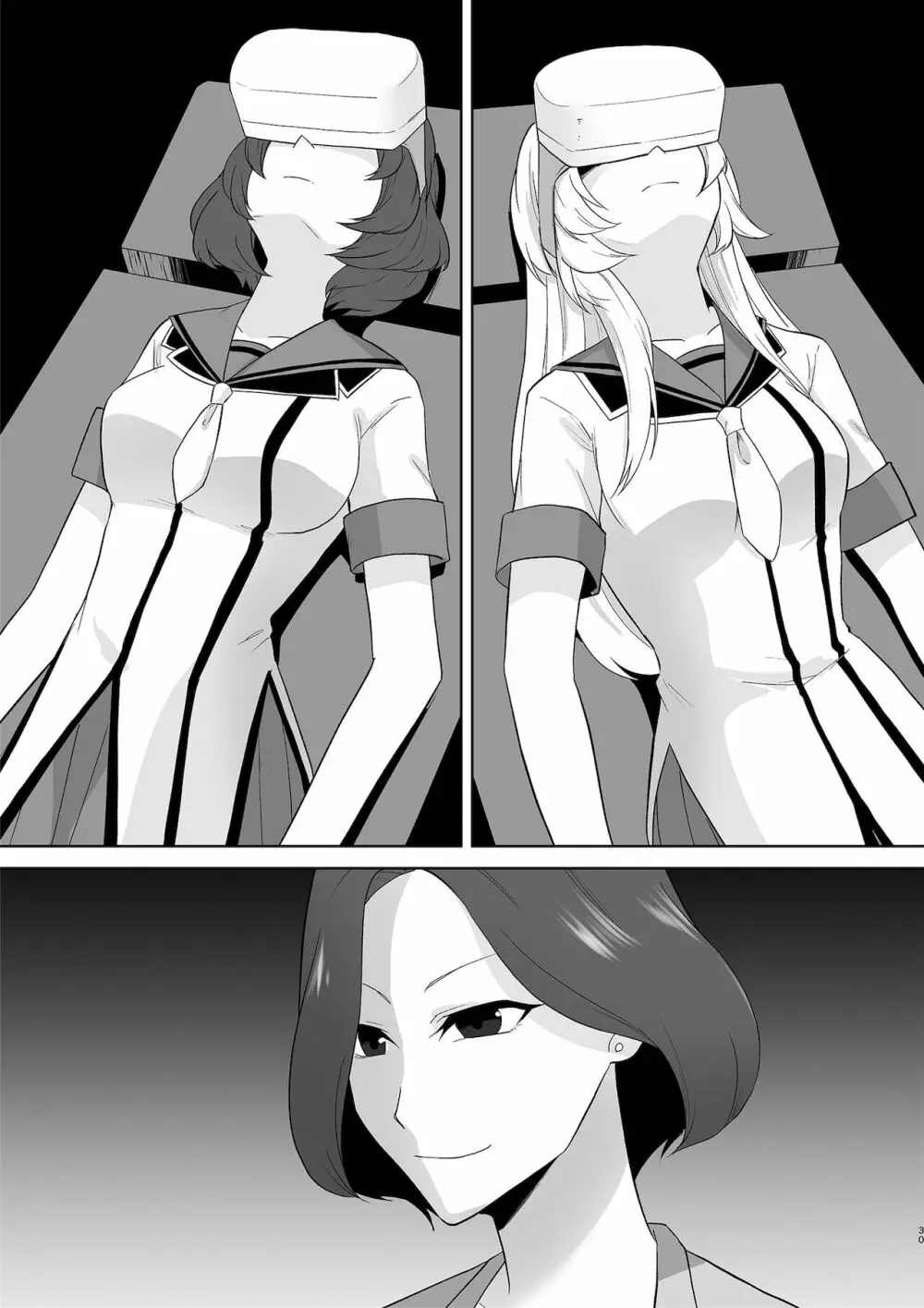 アクアウィング ～アイドルと入れかわった男～ - page30