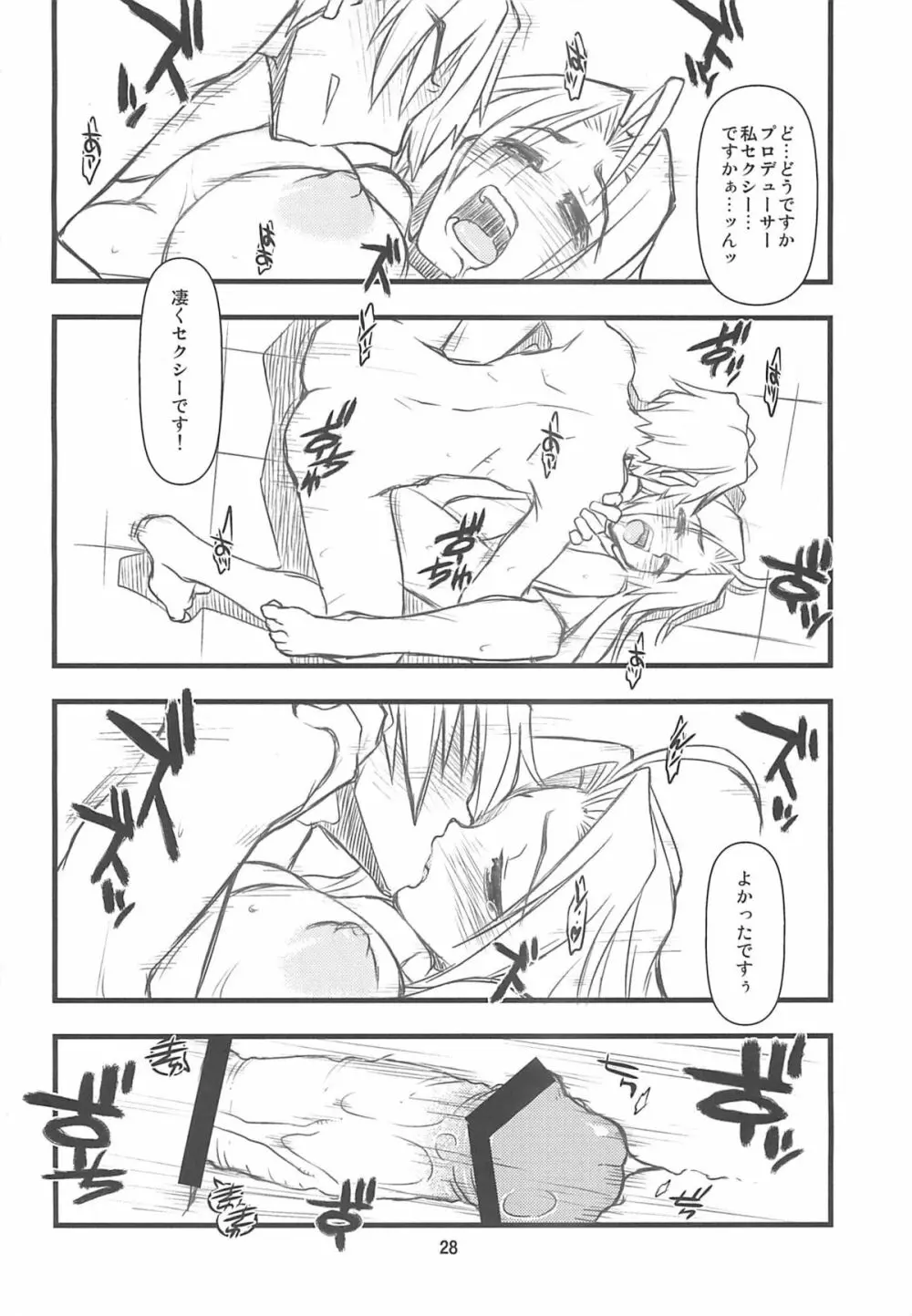 Do-Dai - page27