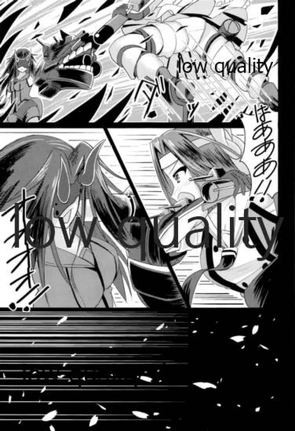 海底泡沫 -Side 神通- - page6