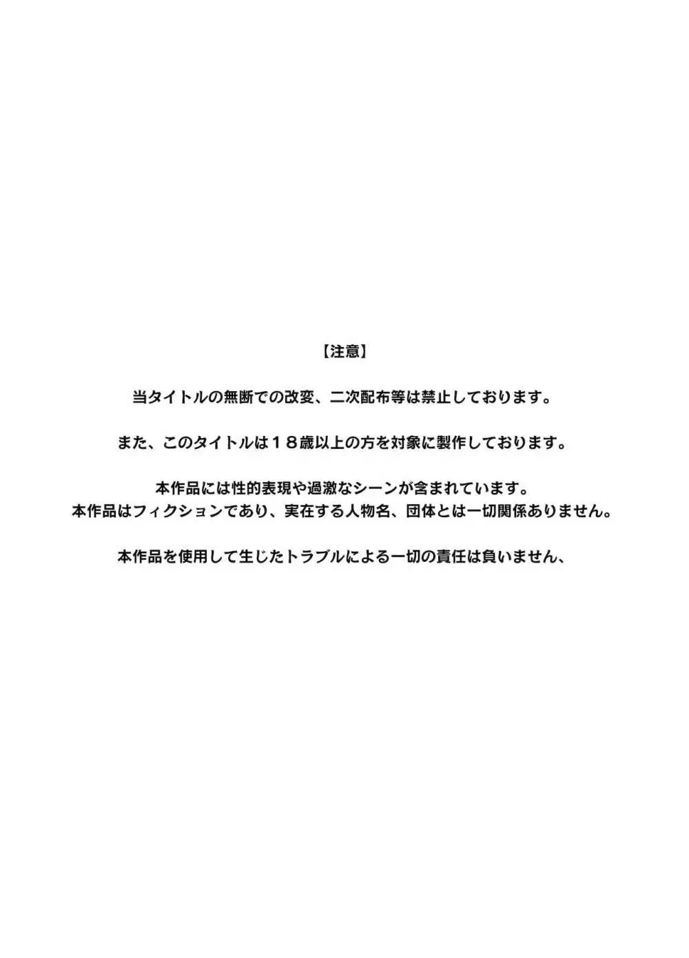 甘やかしお姉さんにおチンチンをトロットロにされて抜けだせないっ〜おねショタ搾精アンソロジー〜 - page162