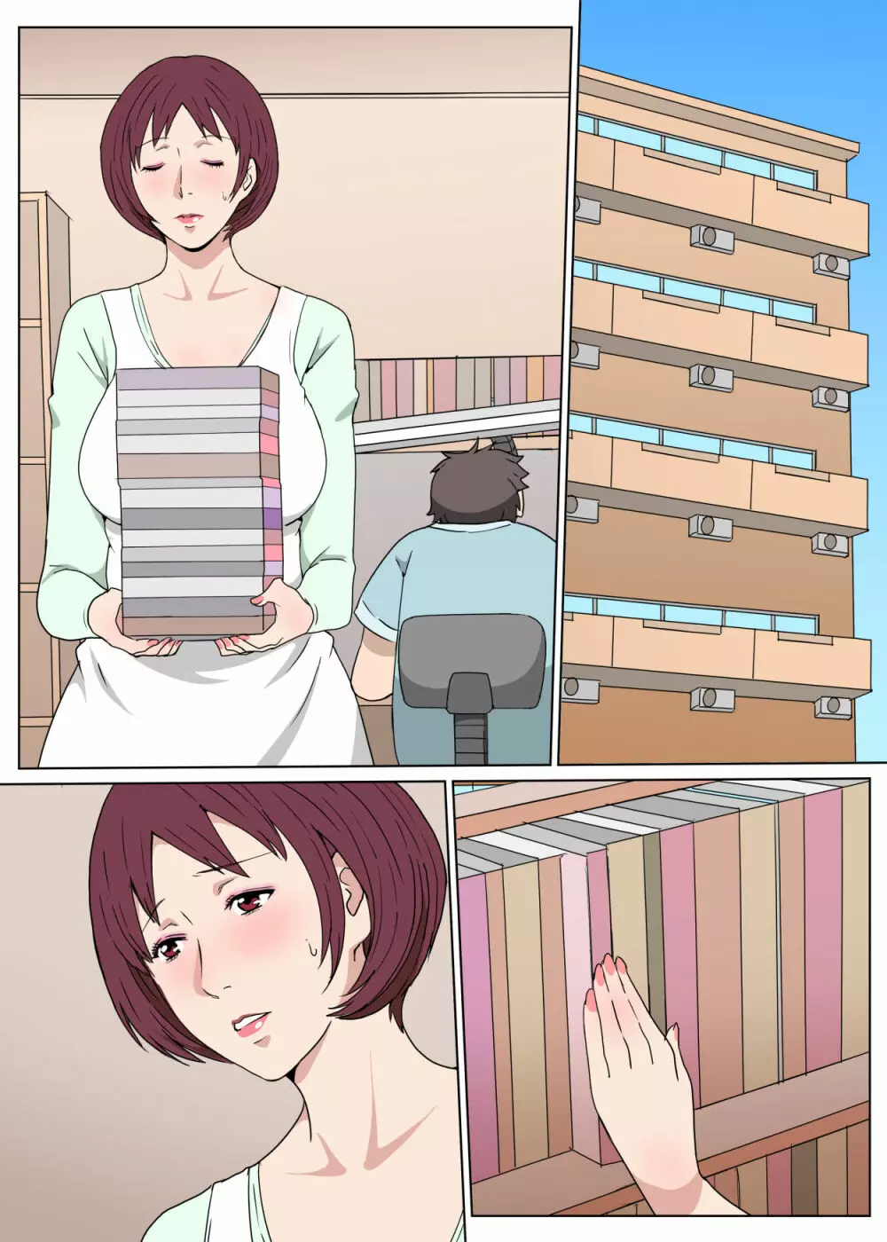 家政婦のおばさんとセックスした話 - page34