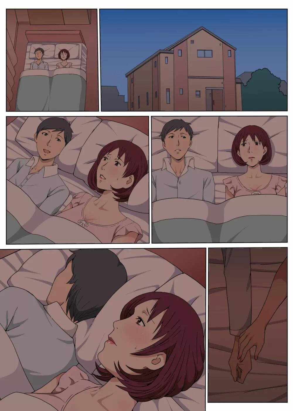 家政婦のおばさんとセックスした話 - page48