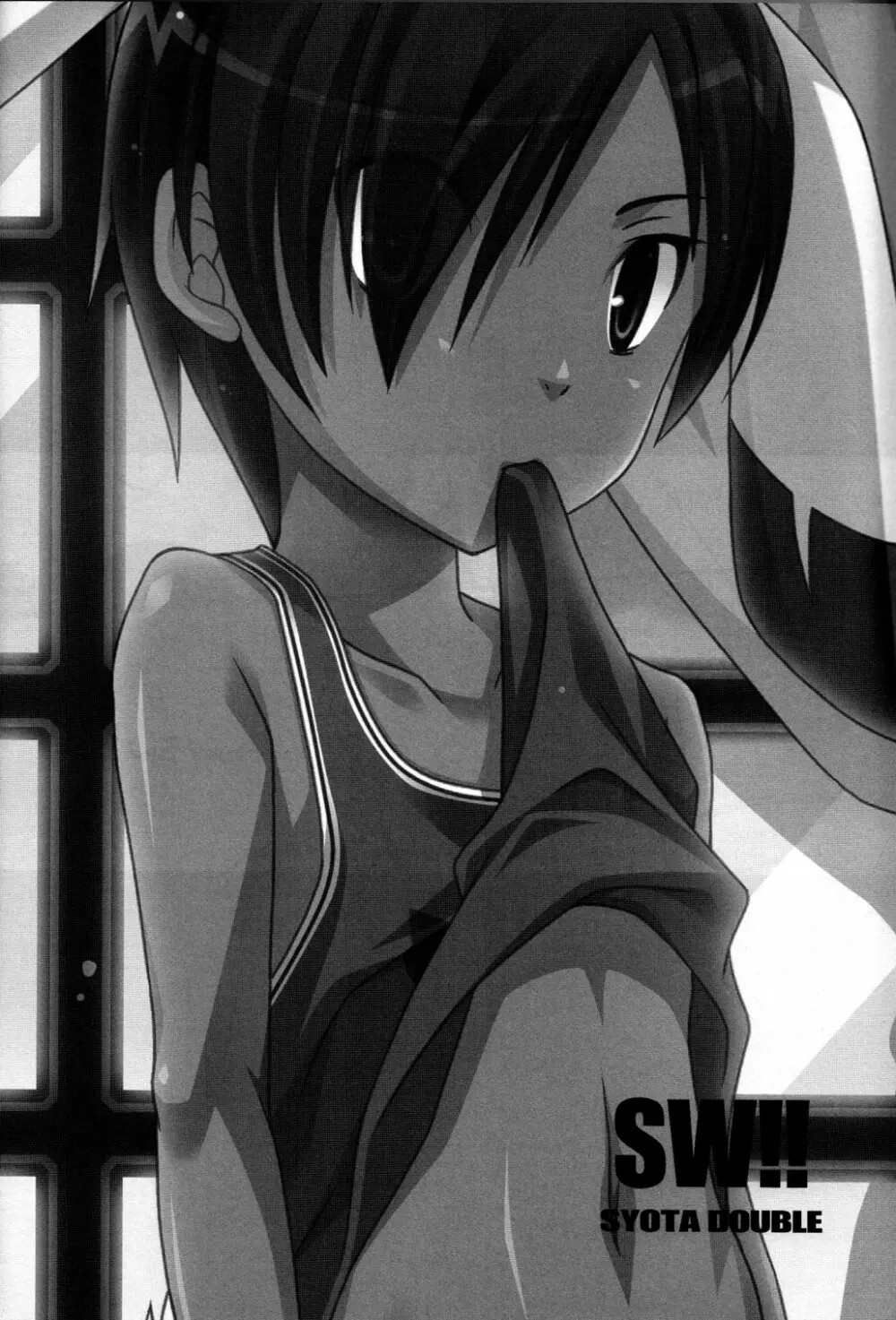 Yumegi - SW!! Syota Double - page30