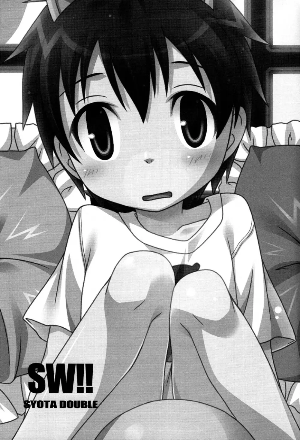 Yumegi - SW!! Syota Double - page5