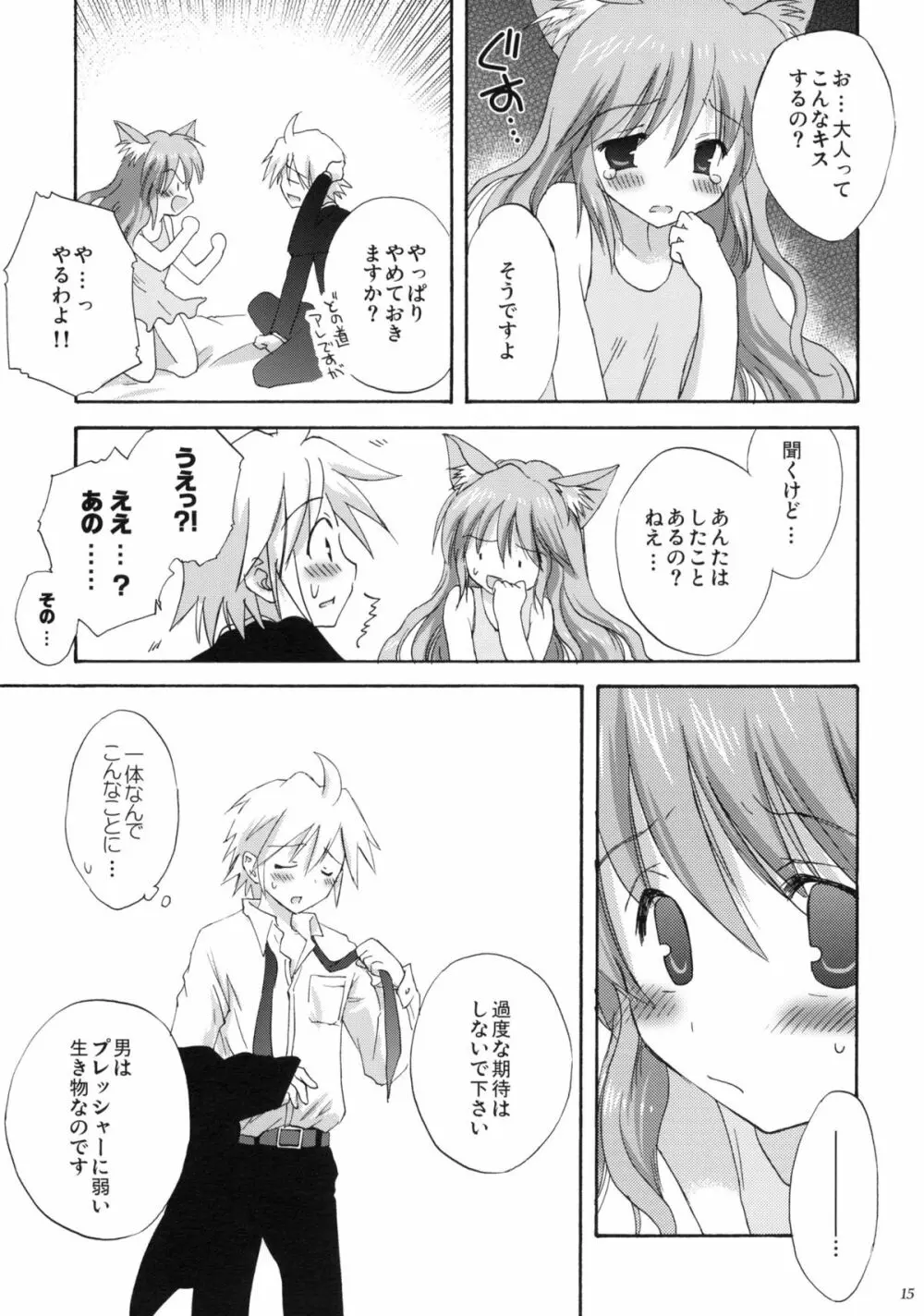 luck-life - page14