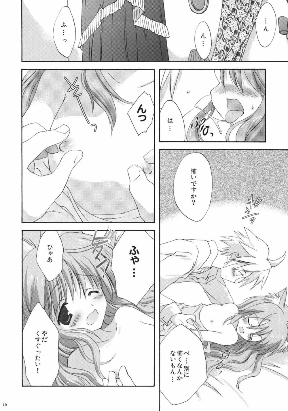 luck-life - page15